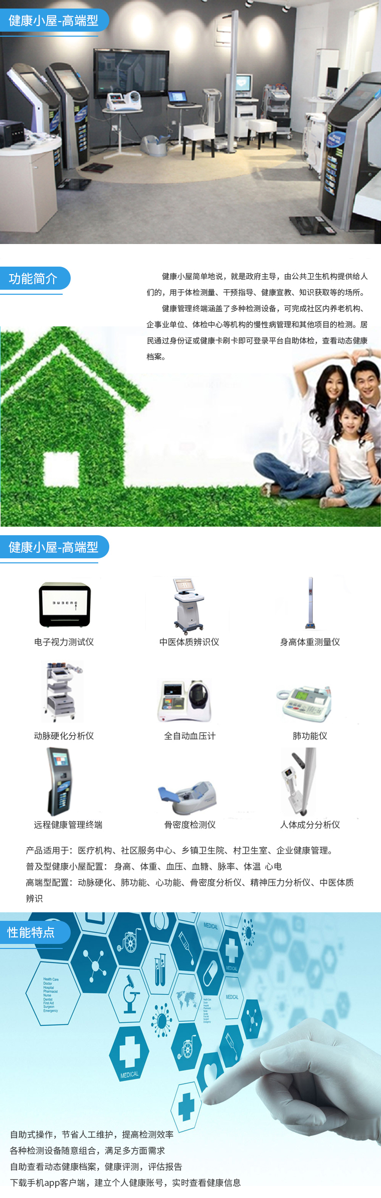 區(qū)域兩癌篩查管理系統(tǒng)可以記錄完成更多數(shù)據(jù)！